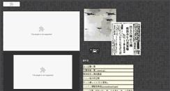 Desktop Screenshot of otomodachi.net